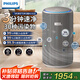 飛利浦（PHILIPS）【國家補(bǔ)貼】空氣凈化器除甲醛除菌過敏原去異煙味新房急入住神器家用專業(yè)臥室內(nèi)凈化機(jī)AC4228/04
