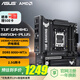 華碩TUF GAMING B850M-PLUS WIFI重炮手主板 電競主板 支持CPU 9800X3D/9700X(AMD B850/socket AM5) 【重炮手無WIFI】B850M