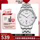 寶時捷（POSCER）石英表男表鋼帶日歷皮帶商務(wù)休閑男士手表保時捷男表8231M8228M 白盤鋼帶男8228M