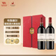 加貝蘭（JIABEILAN）寧夏賀蘭山東麓賀蘭睛雪加貝蘭珍藏干紅葡萄酒750ml*2雙支禮盒
