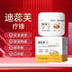 【藥房直售】迪蕊芙慶寶歡嬰童保健膏濕珍夫紀(jì)達(dá)正品濕珍療鋒嬰童保健膏 一瓶裝