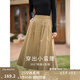茵曼（INMAN）半身裙女士2025年春季女裝新款復古顯瘦通勤中長款純棉長裙子 卡其色 -18518192 L