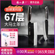張小泉大馬士革鋼菜刀刀具家用正宗切片切菜切肉廚房廚師專(zhuān)用刀鋒利高端 高端優(yōu)惠套裝【切片刀+多用刀】