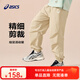 asics亞瑟士童裝2025年夏季新款吸濕速干運(yùn)動(dòng)褲梭織透氣長褲 8005淺卡其 160