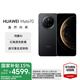 華為（HUAWEI）Mate 70 國(guó)家補(bǔ)貼500元 鴻蒙AI 紅楓原色影像 超可靠玄武架構(gòu)華為mate70鴻蒙智能手機(jī) 曜石黑 12GB+512GB全網(wǎng)通 官方標(biāo)配