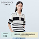 迪賽尼斯（DESIGNICE）針織polo衫夏季新款條紋簡約通勤寬松短袖小衫女上衣 黑白 M