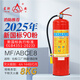 星浙安25年新國標(biāo)干粉滅火器8公斤商用廠房用辦公用大貨車 MF/ABCE8 