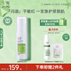 玉澤（Dr.Yu） 皮膚屏障修護精華乳25ml（乳液面霜修護霜補水保濕修護潤膚乳）
