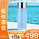 萊珀妮（La Prairie）盈潤(rùn)爽膚水250ml護(hù)膚品補(bǔ)水保濕舒緩潤(rùn)澤生日禮物女【臨期清倉(cāng)】