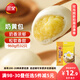 三全奶黃包960g約32只 兒童早餐奶香包子速食半成品食品早點(diǎn)