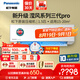 松下（Panasonic）空調(diào)變頻冷暖20倍納諾怡除菌壁掛式掛機WIFI智控一鍵睡眠防直吹柔濕制冷銅管原裝壓縮機新瀅風系列 1.5匹 三級能效 瀅風三代 JM35K430Q