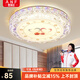 奧納菲LED吸頂燈2025新款房間臥室燈婚房室內(nèi)音樂(lè)簡(jiǎn)約現(xiàn)代圓形仿水晶燈 《自己安裝》三色變光款/相愛(ài)一生φ50CM