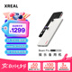 XREAL Beam Pro AR空間計算終端 智能AR眼鏡 3D視頻 海量APP空間化 3DoF空間懸停 非VRAI眼鏡 6G+128G