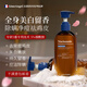 AimeAngel法國進(jìn)口香氛沐浴露除螨止癢滋潤保濕煙酰胺美白全身持久留香 【抗氧煥亮】美白香氛沐浴露