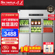 雪花冰箱商用四門(mén)六門(mén)冰柜立式廚房玻璃門(mén)雙溫冷藏冷凍不銹鋼冷柜 -18度丨上玻璃下冷凍六門(mén)