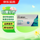 山逸真 伏立康唑片 200mg*10片 掛號(hào)問診取藥服務(wù)