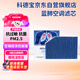 科德寶micronAir藍肺空調(diào)濾清器BL637適用新寶馬3系X4 i3 iX3 X3 320Li