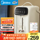 美的（Midea）電熱水瓶不銹鋼水壺熱水瓶多段控溫保溫恒溫開水壺電水壺燒水壺國家補貼MK-SP60-D