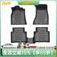 3WTPE汽車(chē)腳墊適用于奧迪Q5L專(zhuān)用Q7Q3A4LA6LA3 S3A4標(biāo)軸A5LS4防水墊 奧迪Q5腳墊（10-2018款）