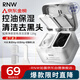 如薇（RNW）雙色清潔泥膜毛孔去油黑頭黑泥60g補水修護白泥60g涂抹面膜保濕