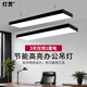 燈靈 辦公室吊燈led長條方通燈商場超市寫字樓無縫吊線燈具 黑框直角 120*10cm 白光