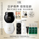 赫蓮娜HR黑繃帶50+白繃帶50護膚品套裝面霜禮盒化妝品生日禮物送女友