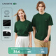 LACOSTE【七夕禮物】法國(guó)鱷魚男女同款25春夏新款純色短袖T恤|TH2827 132/鱷魚綠 M 4