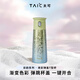 TAIC純鈦保溫杯一鍵彈蓋輕量保冷隨行水杯小巧便攜禮物送禮 綠蘿青420ml