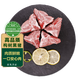 中鄉同構黑豬肉 大骨頭豬棒骨 豬脊骨骨髓  構樹(shù)生態(tài)土豬肉 生鮮 黑豬脊骨段4斤