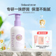 潤(rùn)貝舒 嬰兒潤(rùn)膚乳舒緩肌膚紅癢不適長(zhǎng)效保濕寶寶肌膚乳兒童身體乳 多效嬰兒潤(rùn)膚乳180ml