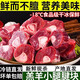 羊小腿切塊原切新鮮羊小腿骨內(nèi)蒙古羔羊新鮮羊肉塊羊腱子羊腿塊 原切中斷 5斤裝