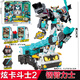 展高炫卡斗士2炫藍雷霆王閃電召喚器S變形合體機甲車(chē)六一男孩禮物玩具 【鋼臂力士】?jì)煞N形態(tài)+變形卡牌
