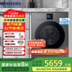 三星（SAMSUNG）AI神7系洗衣機(jī)12KG全自動(dòng)滾筒超大容量550mm超薄 AI泡泡凈1.1高洗凈比環(huán)保洗筒自潔智能投放 WW12DBLB84GD絲緞黑+智控大屏+AI節(jié)能