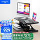 Brateck電動(dòng)升降電腦桌 北弧站立辦公升降臺(tái) 站立電腦升降支架 D760