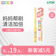 獅王（Lion）小獅王兒童牙刷0-3歲寶寶牙刷嬰幼兒軟細毛護齦乳牙牙刷顏色隨機