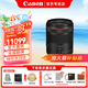 佳能（Canon） RF全畫幅/半畫幅微單鏡頭 R8 R50 R7 R10 R5 R62 R系列鏡頭 人文廣角定焦RF35mm F1.4 L VCM