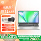 惠普（HP）【國家補(bǔ)貼20%】銳14/銳15銳龍版AMD輕薄筆記本電腦商務(wù)辦公學(xué)生網(wǎng)課游戲本手提電腦 15.6英寸 R5-7530U高清屏 8G內(nèi)存512G固態(tài)