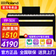 羅蘭（Roland）電鋼琴FP30X重錘便攜式電子鋼琴成人兒童初學者入門智能考級鋼琴 FP30X黑色+原裝木架+三踏板