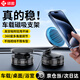 碩圖車載手機支架磁吸真空吸附汽車導(dǎo)航專用吸盤式汽車中控臺折疊伸縮多功能桌面固定視頻追劇支撐架