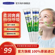 MAXURAL邁可樂(lè )兒童舒鼻膏10g鼻塞/癢/敏/黏膜修復神器寶寶鼻炎通氣膏新西蘭原裝進(jìn)口鼻腔護理 鼻通膏 2支