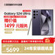 三星 Galaxy S24 Ultra Al智享生活辦公 四長(zhǎng)焦系統(tǒng) 5G手機(jī)【7天機(jī)】12GB+256GB鈦暮紫