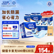 安而康（Elderjoy）加長防漏成人紙尿片L96片68*22cm隔尿墊尿不濕尿片老人附網(wǎng)褲