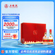 五糧液 普五 第七代 濃香型白酒 52度 500ml*2 名揚四海禮盒裝