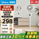 美的【官翻機】空氣循環(huán)扇電風(fēng)扇臺立兩用落地扇 節能變頻省電電風(fēng)扇廣角可調節客廳臥室 FGD25TSD【智能3D搖頭】