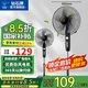 鉆石牌落地風(fēng)扇電風(fēng)扇落地扇搖頭定時(shí)家用多檔調(diào)速機(jī)械/遙控風(fēng)扇強(qiáng)勁大風(fēng)力搖頭定時(shí) 18英寸機(jī)械款