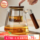 憶壺茶（YIHUTEA）茶壺玻璃飄逸杯泡茶壺茶水分離綠茶沖茶器辦公室茶具家用過濾茶壺 【升級大容量】飄逸壺 透明900ml