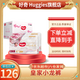 好奇（Huggies）皇家御褲紙尿褲 小龍褲 嬰兒尿不濕【多倉直發(fā)】 新老包裝隨機(jī)發(fā) M92片【6-11kg】