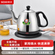 新功（SEKO） 快速燒水壺電熱水壺304不銹鋼電水壺功夫茶電茶壺自動(dòng)斷電防燒干電熱燒水壺S5 1L 不銹鋼家用快速燒水壺新功S5