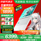 華碩天選6 國家補貼20% 16英寸游戲本 筆記本電腦 銳龍7 H260/RTX5060/魔幻青 16G內存/1T高速固態(tài)硬盤(pán) 2.5K 16:10高刷高亮高色域電競屏