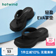 熱風(fēng)【商場(chǎng)同款】厚底人字拖女外穿增高夏季夾腳洗澡拖鞋沙灘涼拖女款 01黑色（H61W4207） 38-39 M